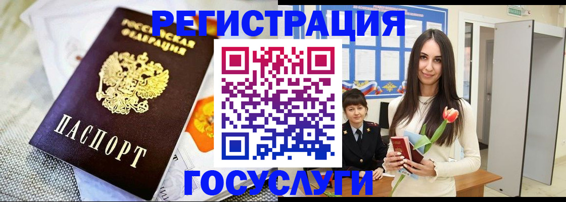 прописка от собственника в Долгопрудном