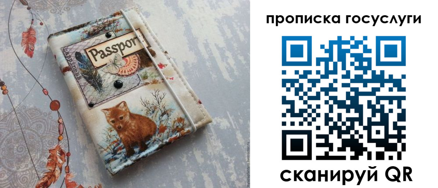 прописка иностранных граждан в Долгопрудном