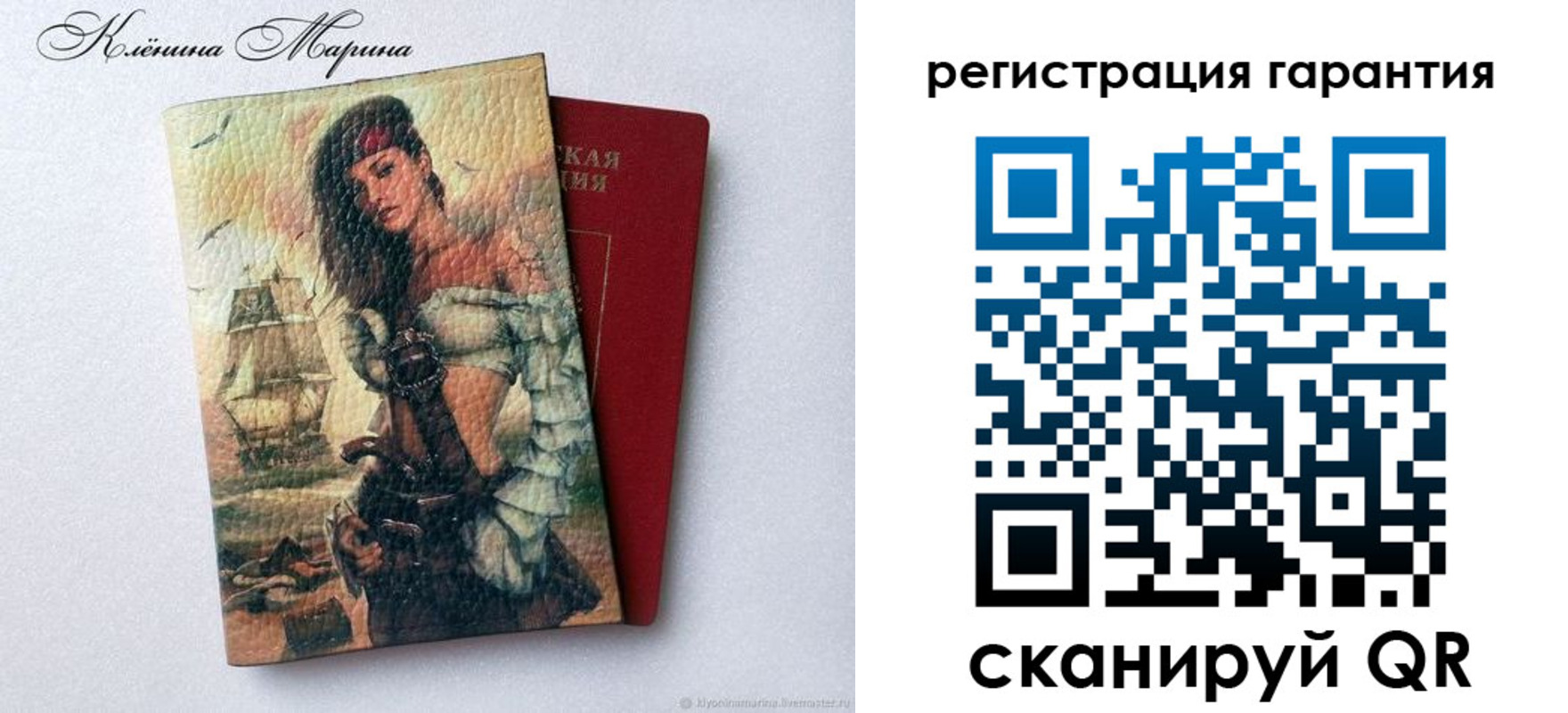 временная регистрация недорого в Долгопрудном
